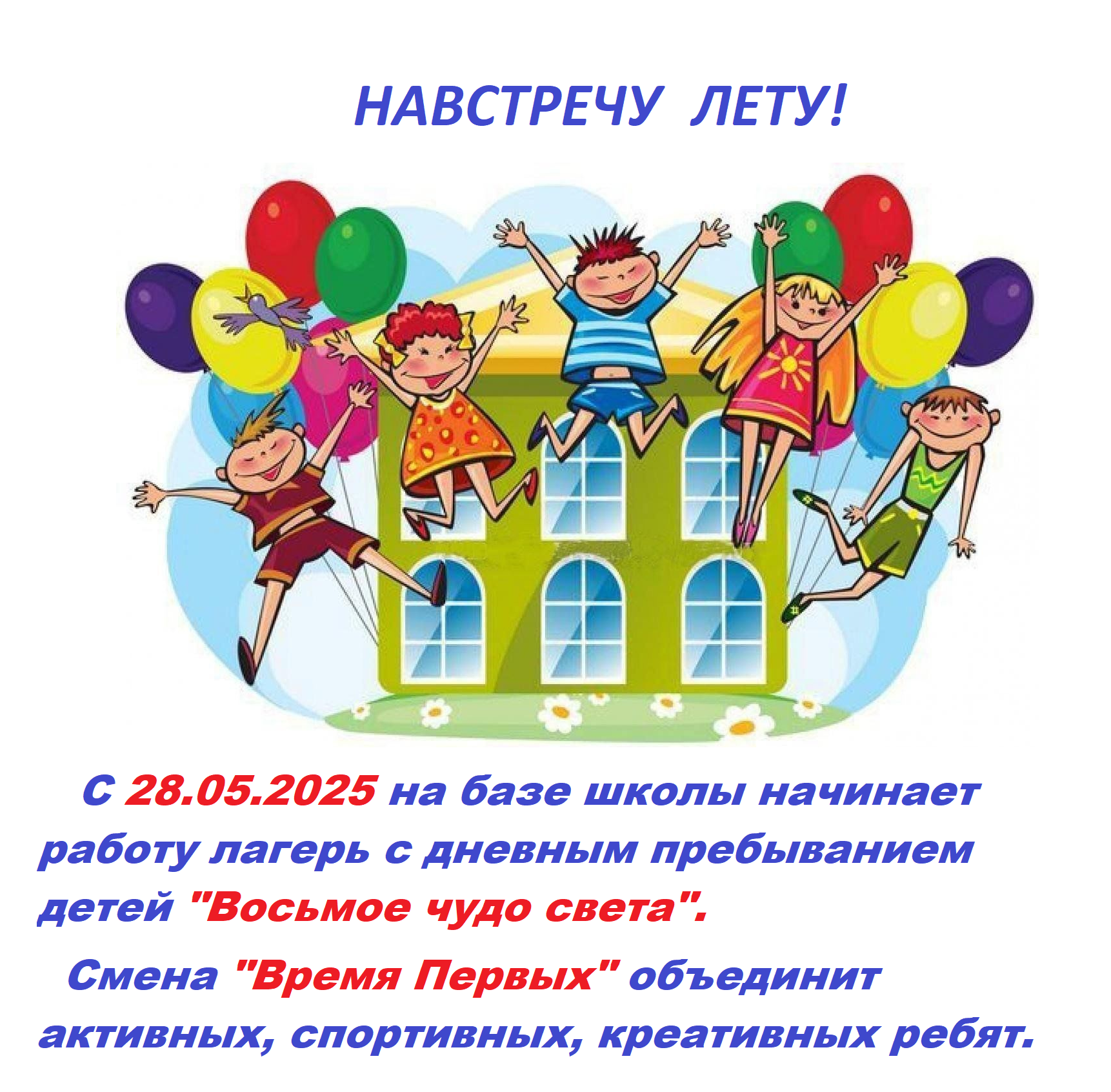 Изображения материально-технического обеспечения.