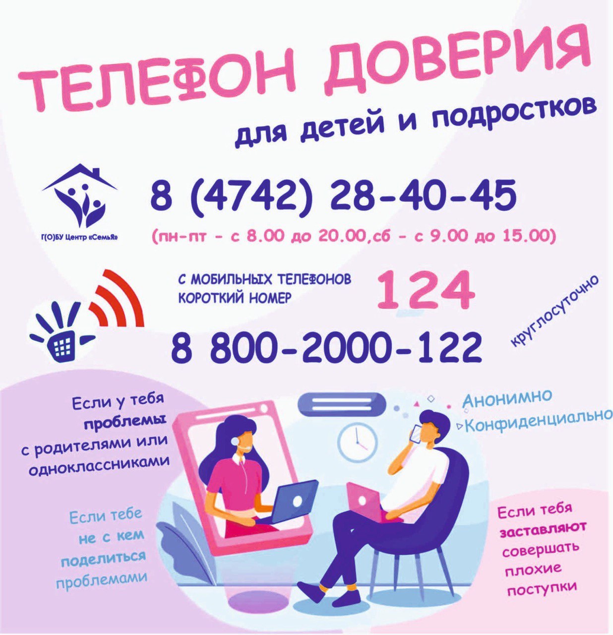 Изображения материально-технического обеспечения.