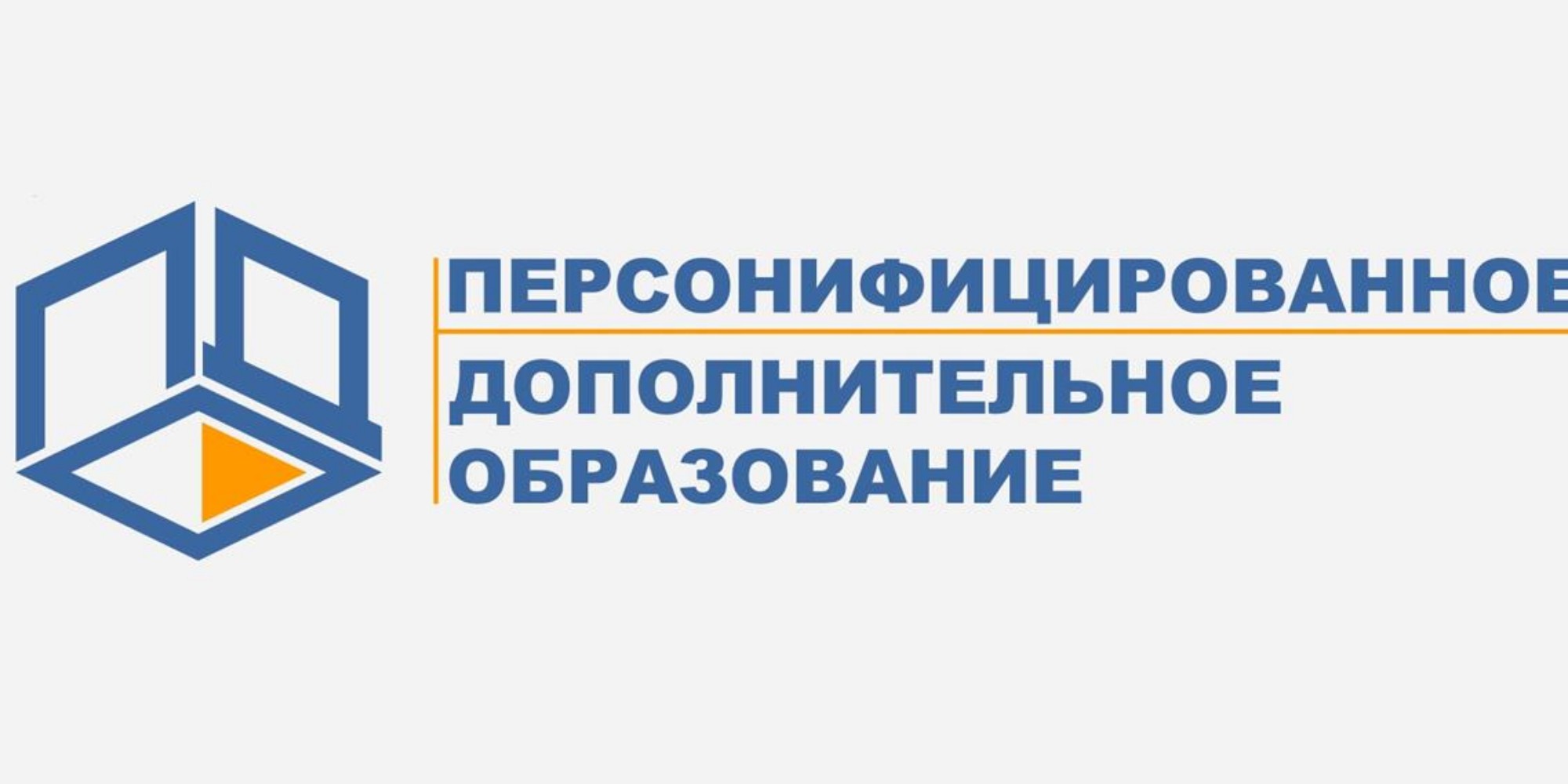 Министерства.